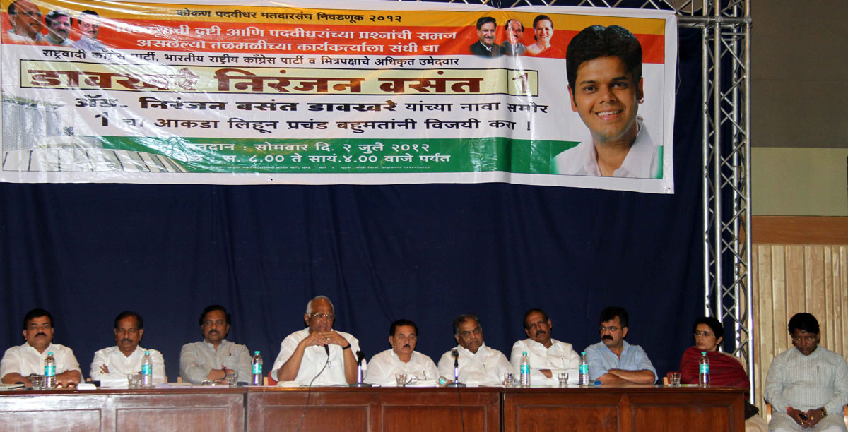 UNION MINISTER & NCP CHIEF SHARAD PAWAR MEETING AT Y B CHAVAN.