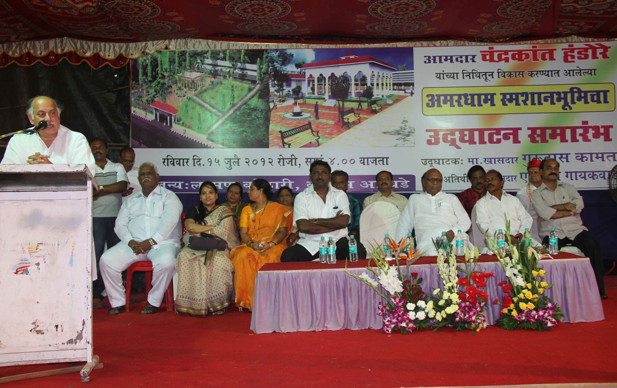 EX.UNION MINSITER & MP.GURUDAS KAMAT,MP.EKNATH GAIKWAD & EX.MINISTER & MLA CHANDRAKANT HANDORE TO INAUGURATE CEMETERY AT CHEMBHUR.