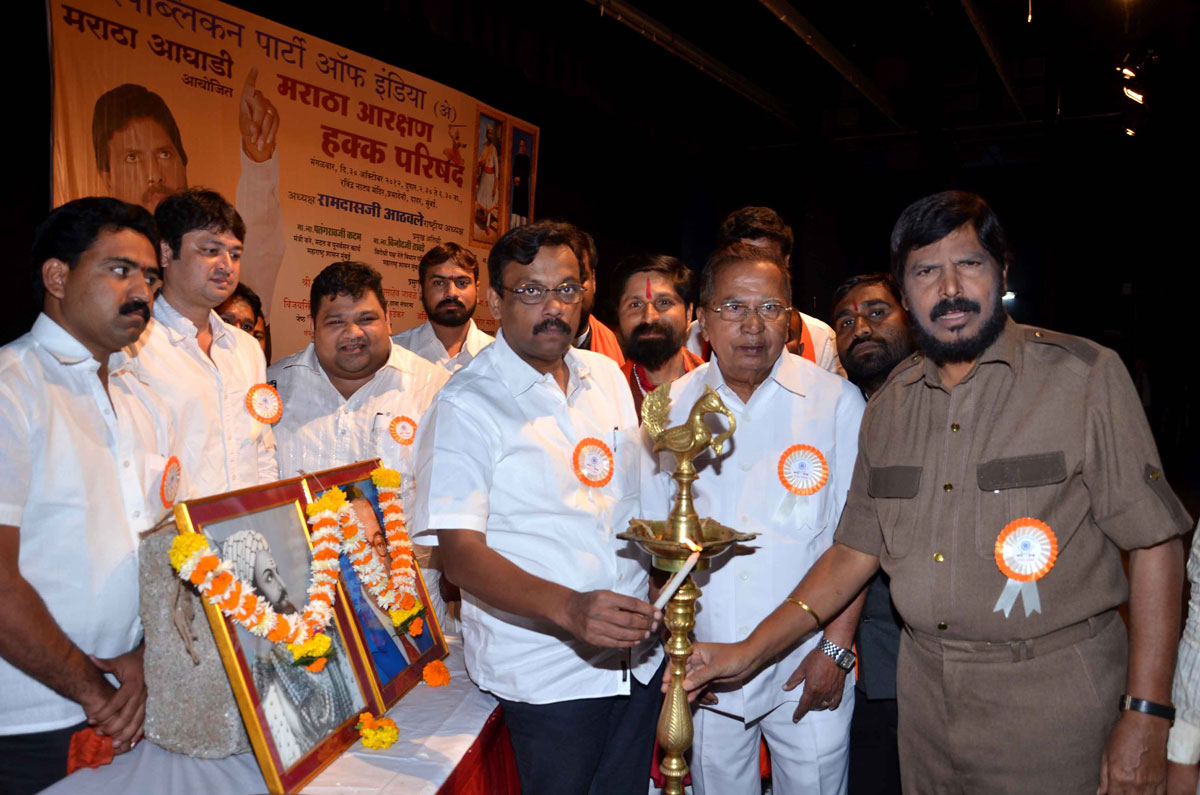 RPI (A) & MARATHA AGHADI ORGANISED BY MARATHA HAKK PARISHAD AT RAVINDRA NATY MANDIR.