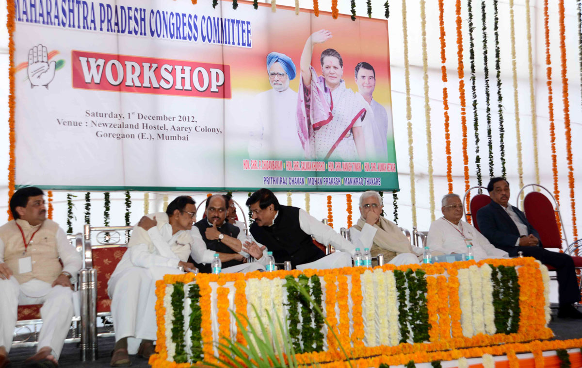 MAHARASHTRA PRADESH CONGRESS COMMITTEE ''WORKSHOP" AT NEW ZEALAND HOSTEL, AAREY COLONY GOREGAON