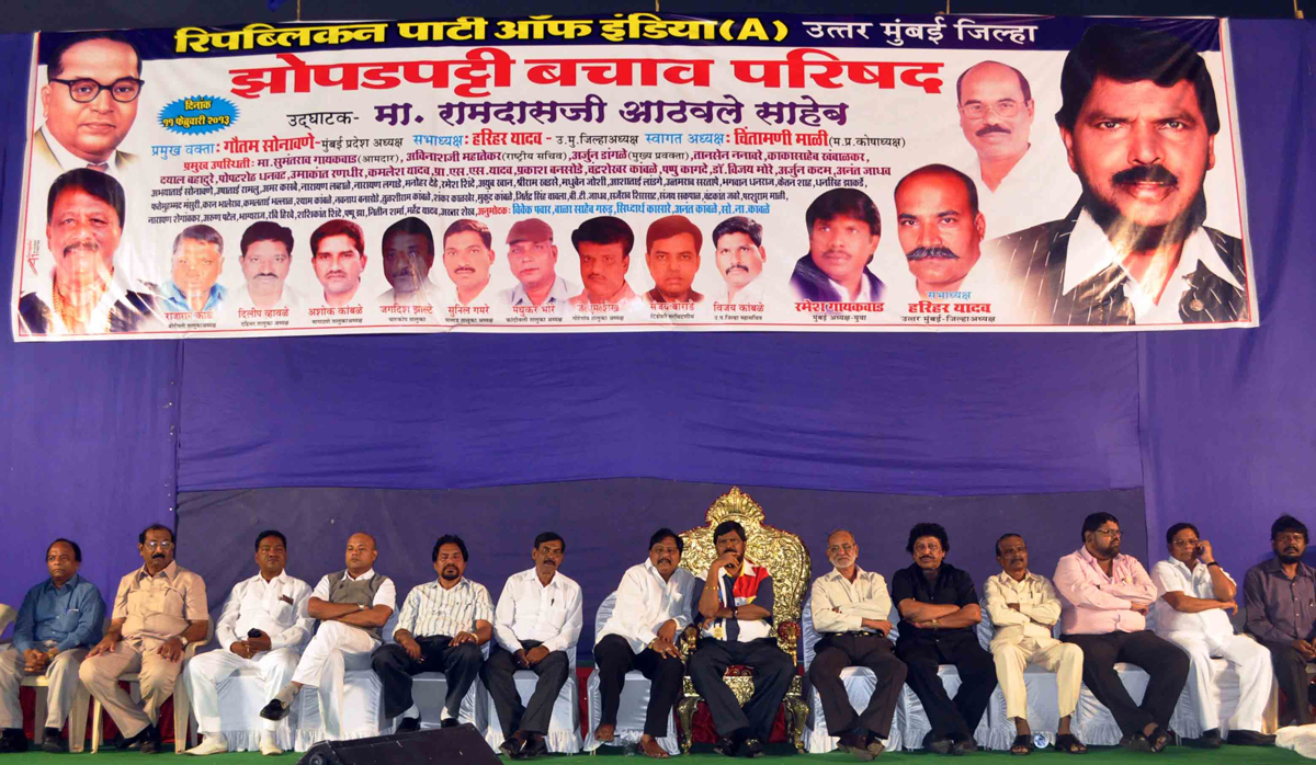 RPI LEADER RAMDAS ATHAWALE " SLUM PARISHAD"AT GANPAT PATIL NAGAR DAHISAR.
