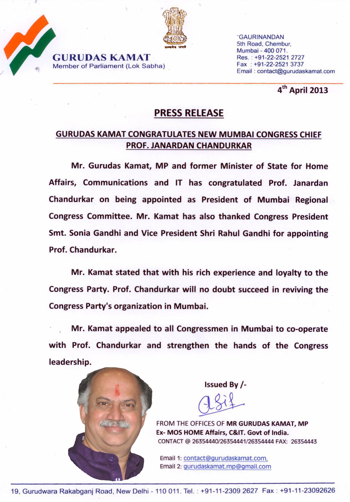 M.P.& EX UNION MINISTER GURUDAS KAMAT CONGRATULATES NEW MUMBAI CONGRESS PRESIDENT PROF JANARDAN CHANDURKAR.