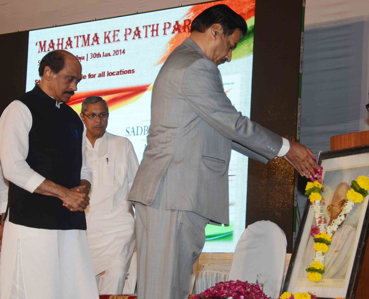 MPCC Tribute to Father of the Nation Mahatma Gandhi on His Death Anniversary at Kamgar Maidan Parel.