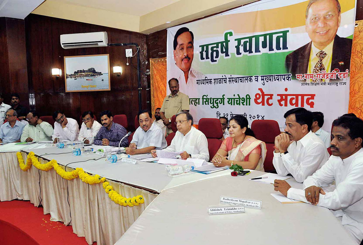Minister Naryanrao Rane & Minister Rajendra Darda at Sindudhurgh.
