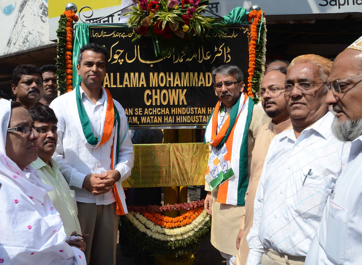 UNION MINISTER OF STATE MILIND DEORA & MLA AMIN PATEL AT MUMBADEVI ASSEMBLY.