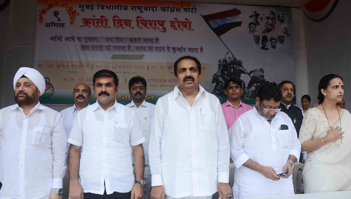 Leader's Paying Tribute To"KRANTI STAMBHA" on the Occasion of "KRANTI DIN" at Gowalia Tank August Kranti Maidan Mumbai.