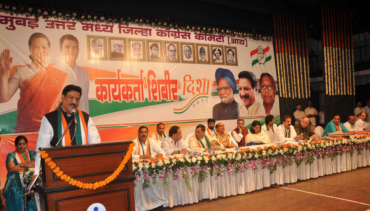 DISHAA 2012 ON OCCASION CHIEF MINISTER PRITHVIRAJ CHAVAN WITH ALL CONGRESS LEADER'S AT BHAIDAS HALL VILEPARLE.
