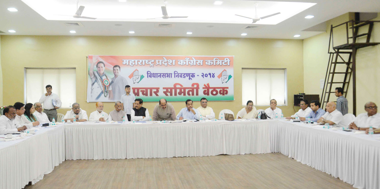 Congress Leader's During Maharashtra Assembly Election 2014 Campaign Committee Meeting at Tilak Bhavan Dadar.