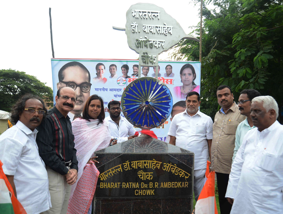 Kalina Assembly Naming Ceremony of Dr.Babasaheb Ambedkar Chowk.