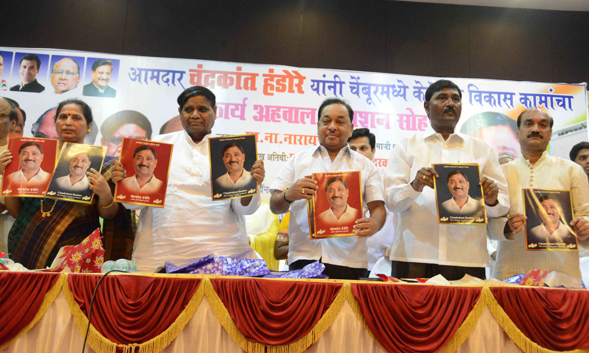 Minister Narayanrao Rane & MRCC President Janardan Chandurkar at Chembur.