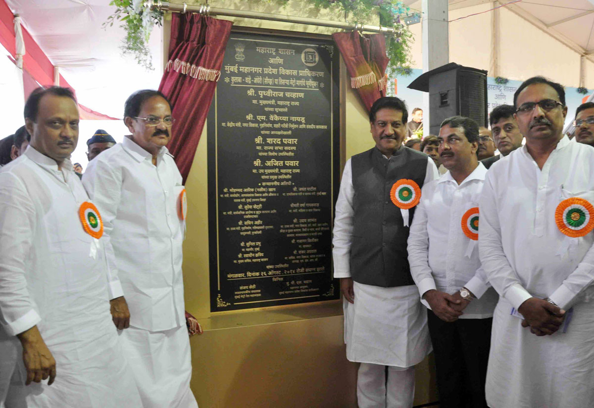 Colaba-Bandra-Speez Metro III Bhumipujan by hands of Central Minister Venkyya Naidu & Chief Minister Prithviraj Chavan at Marol.