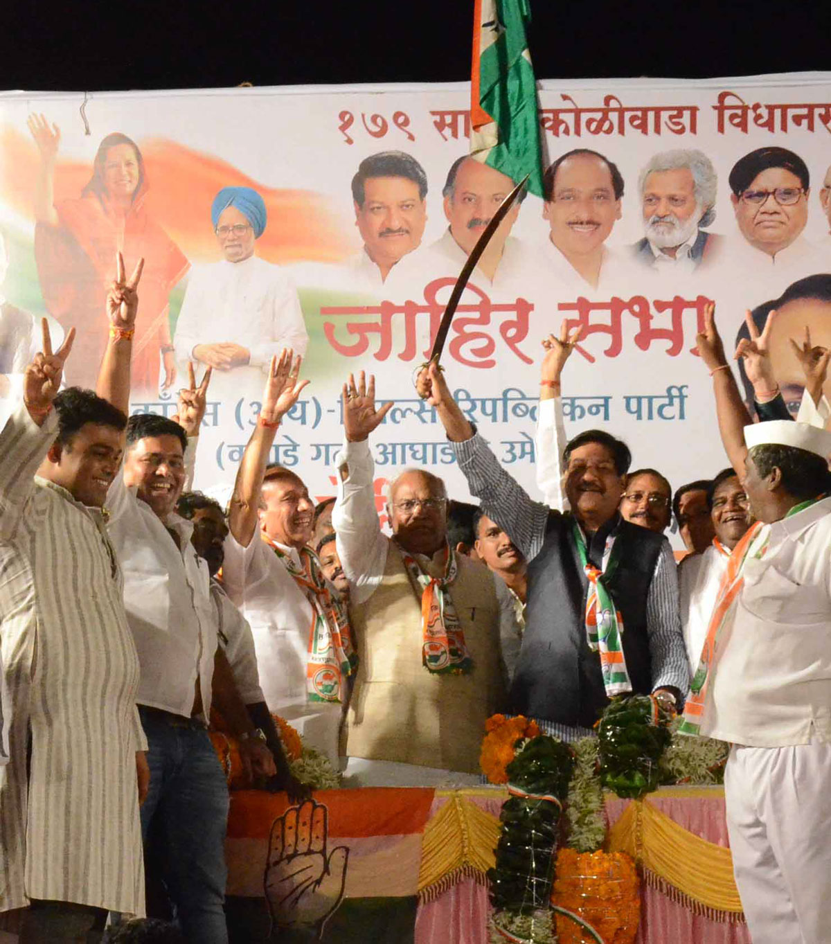 Mumbai Assembly Election Campaign.
