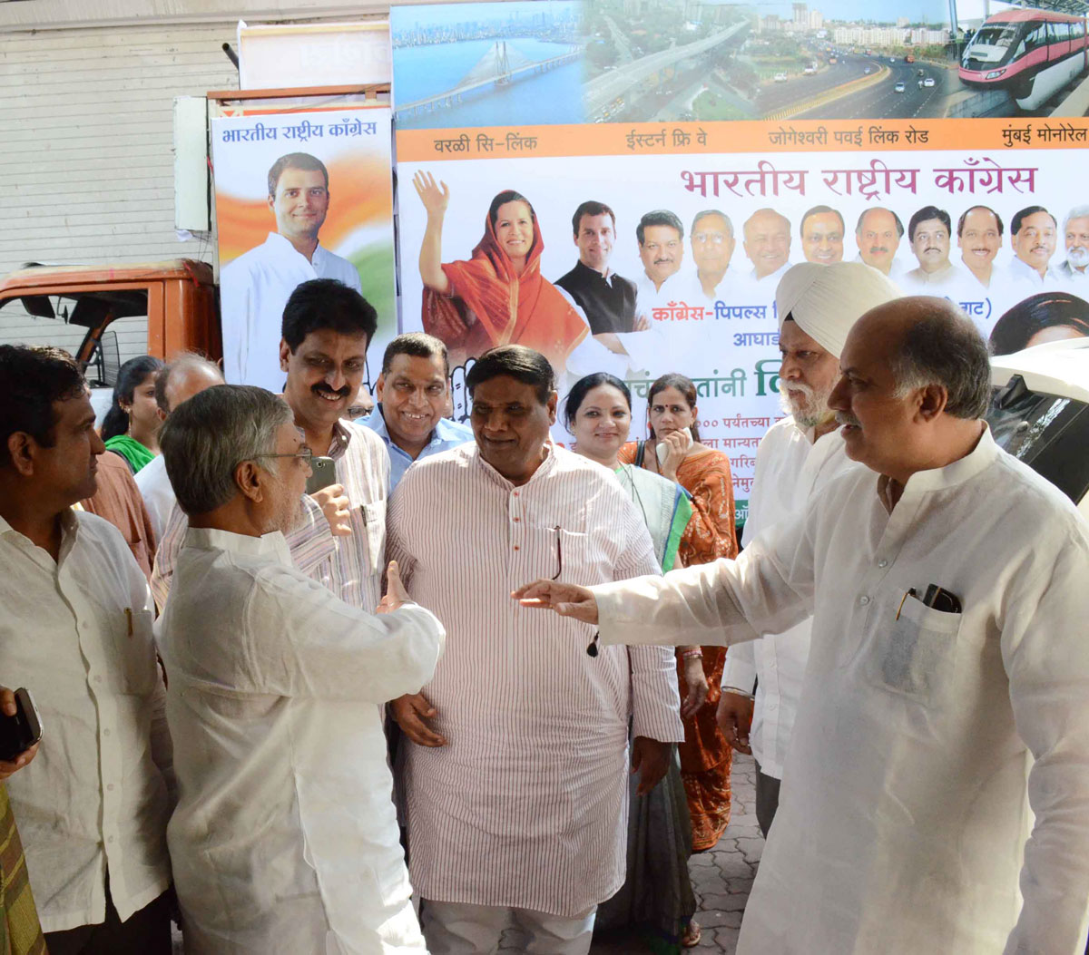 Mumbai Congress Assembly Election Campaign.