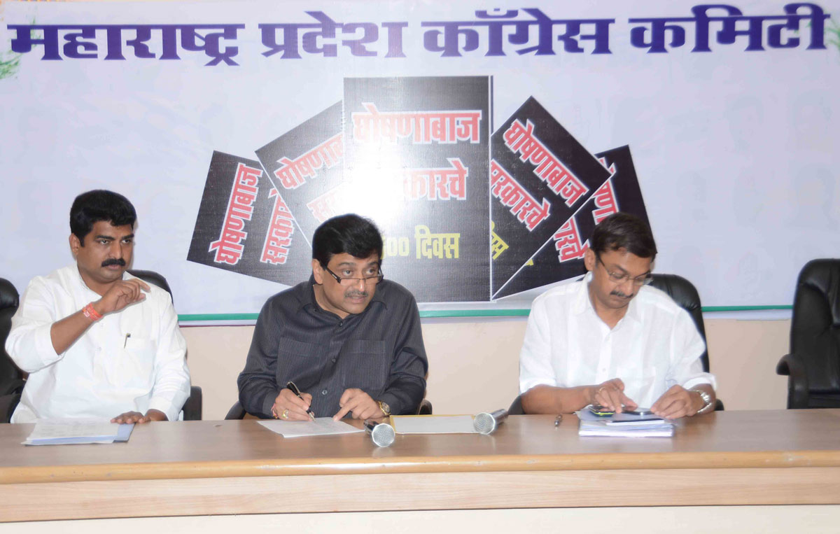 MPCC President Ashokrao Chavan During Thane Dist Congress Committee Meeting at Gandhi Bhavan,