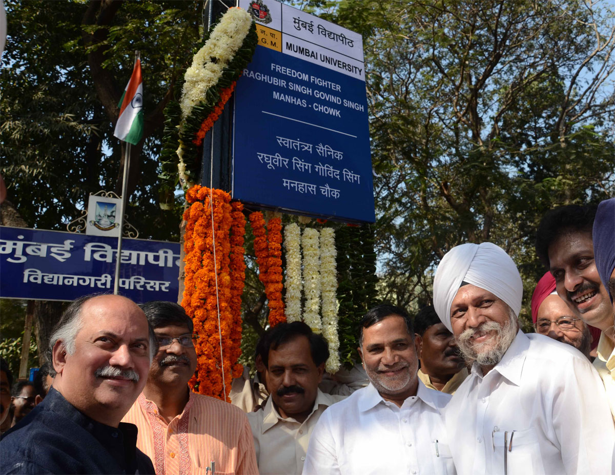 NAMING CEREMONY OF FREEDOM FIGHTER RAGHUVIRSINGH MANHAS CHOWK AT KALINA UNIVERSITY ON OCCASION M.P.& EX.UNION MINISTER GURUDAS KAMAT & MRCC PRESIDENT KRIPASHANKAR SINGH.