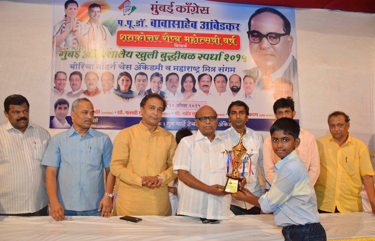 Mumbai Congress Org.Chess Tournament at Naigaon Dadar.