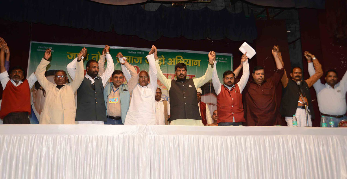 Bharat Bhim Yatra at Gandhi Maidan Bharatiy Natya Kala Mandir in Patna Bihar.