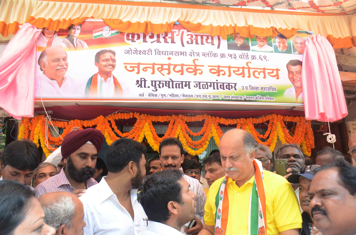 AICC Gen Sec.CWC Member & Former MP Gurudas Kamat Inaugurated Gen Secretary Purushottam Jalgaiokar at M.H.B. Colony, Jogeshwari (E).