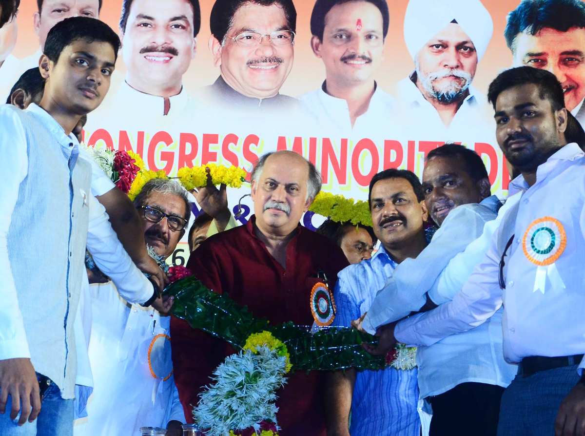 Convention of Mumbai Congress Minority Department on Indian Law Minority & Congress Party at H.K College Oshiwara,Jogeshwari.