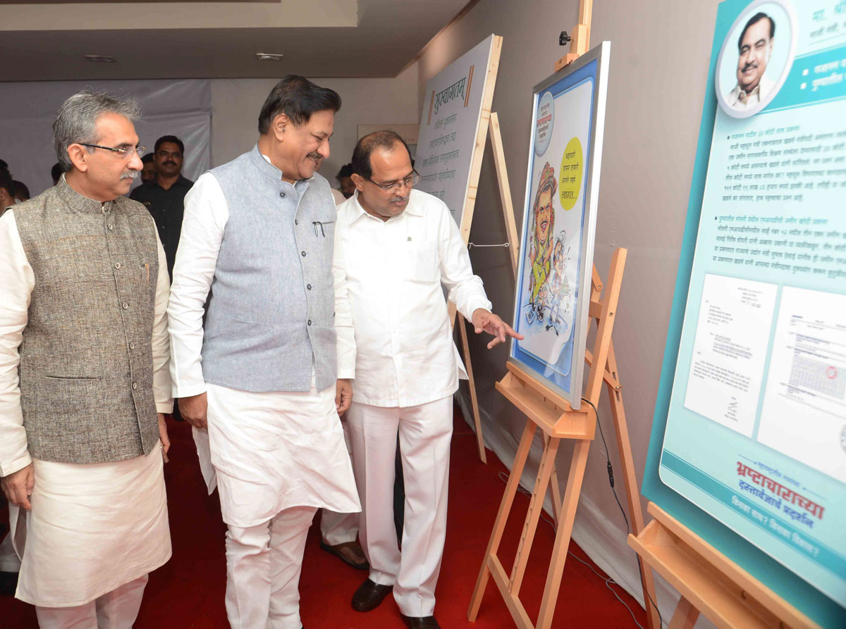 LoP Radhakrishna Vikhe patil organised an Exhibition of Documents Related to Corruption Charges on Ministers at Gandhi Bhavan.