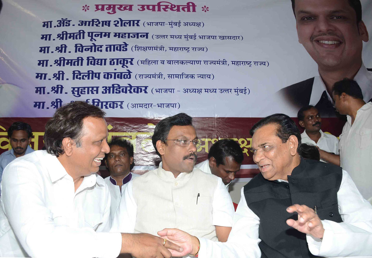 BJP Leaders & Samajik Samata Manch Leaders at Indu Mill Dadar.