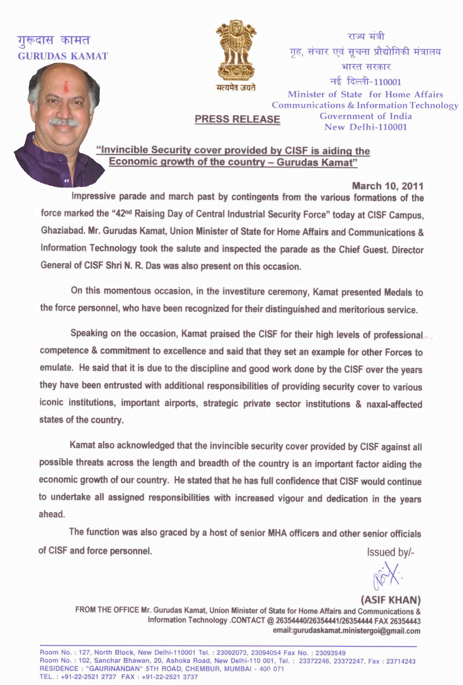 UNION MINSTER OF STATE  HOME & TELE COMMUNICATIONS AND IT  SHRI.GURUDAS KAMAT PRESS RELEASE.