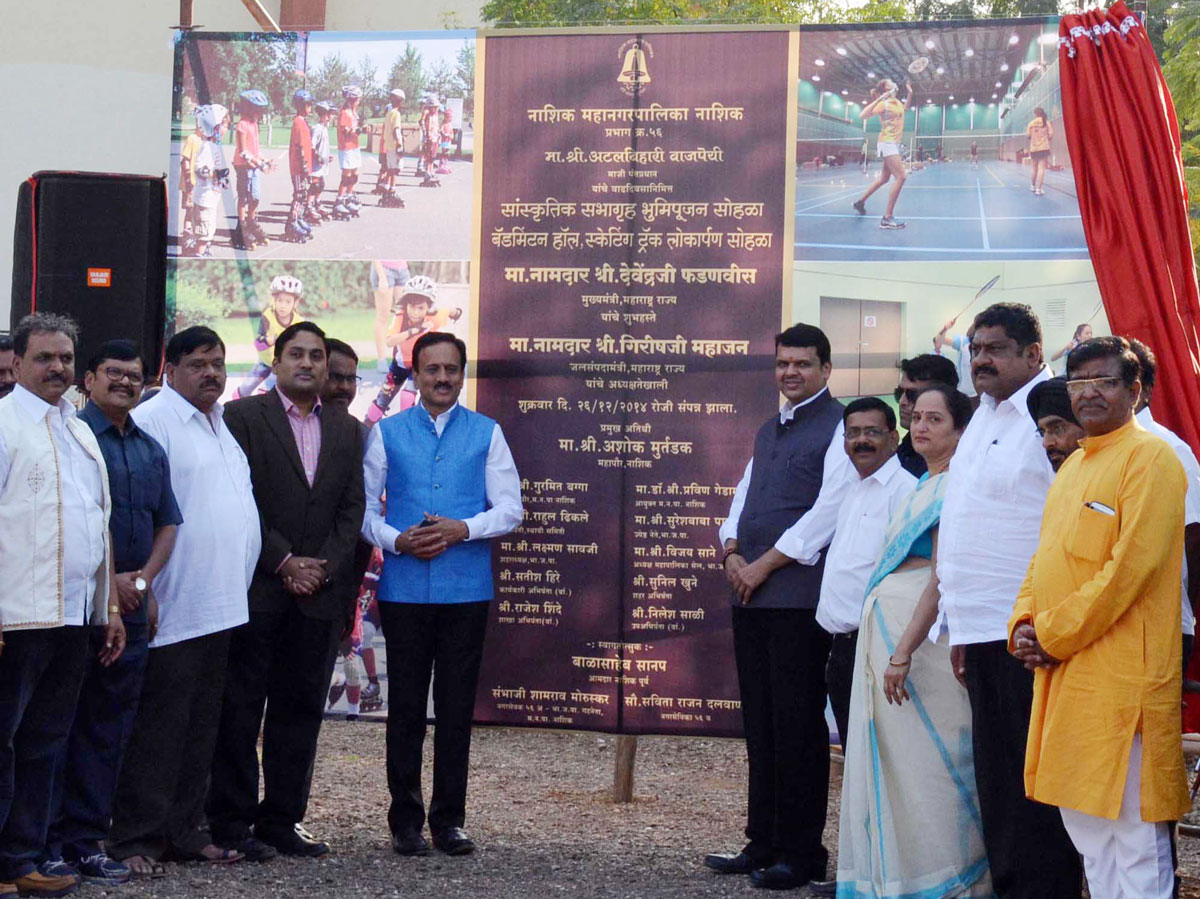 Chief Minister Devendra Fadnavis at Nashik.