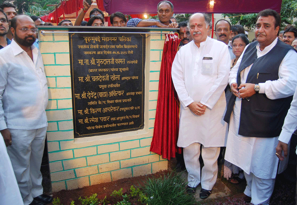 UNION MINISTER GURUDAS KAMAT .