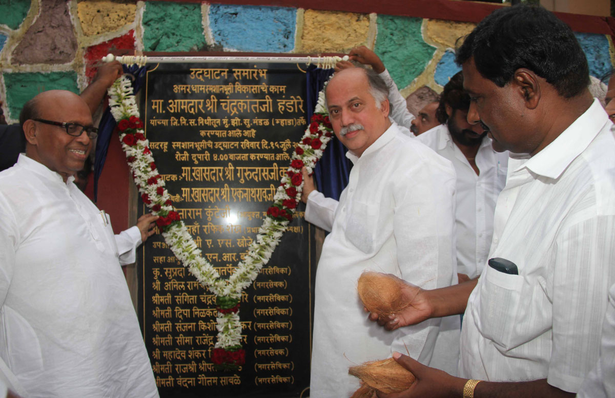 EX.UNION MINSITER & MP.GURUDAS KAMAT,MP.EKNATH GAIKWAD & EX.MINISTER & MLA CHANDRAKANT HANDORE TO INAUGURATE CEMETERY AT CHEMBHUR.