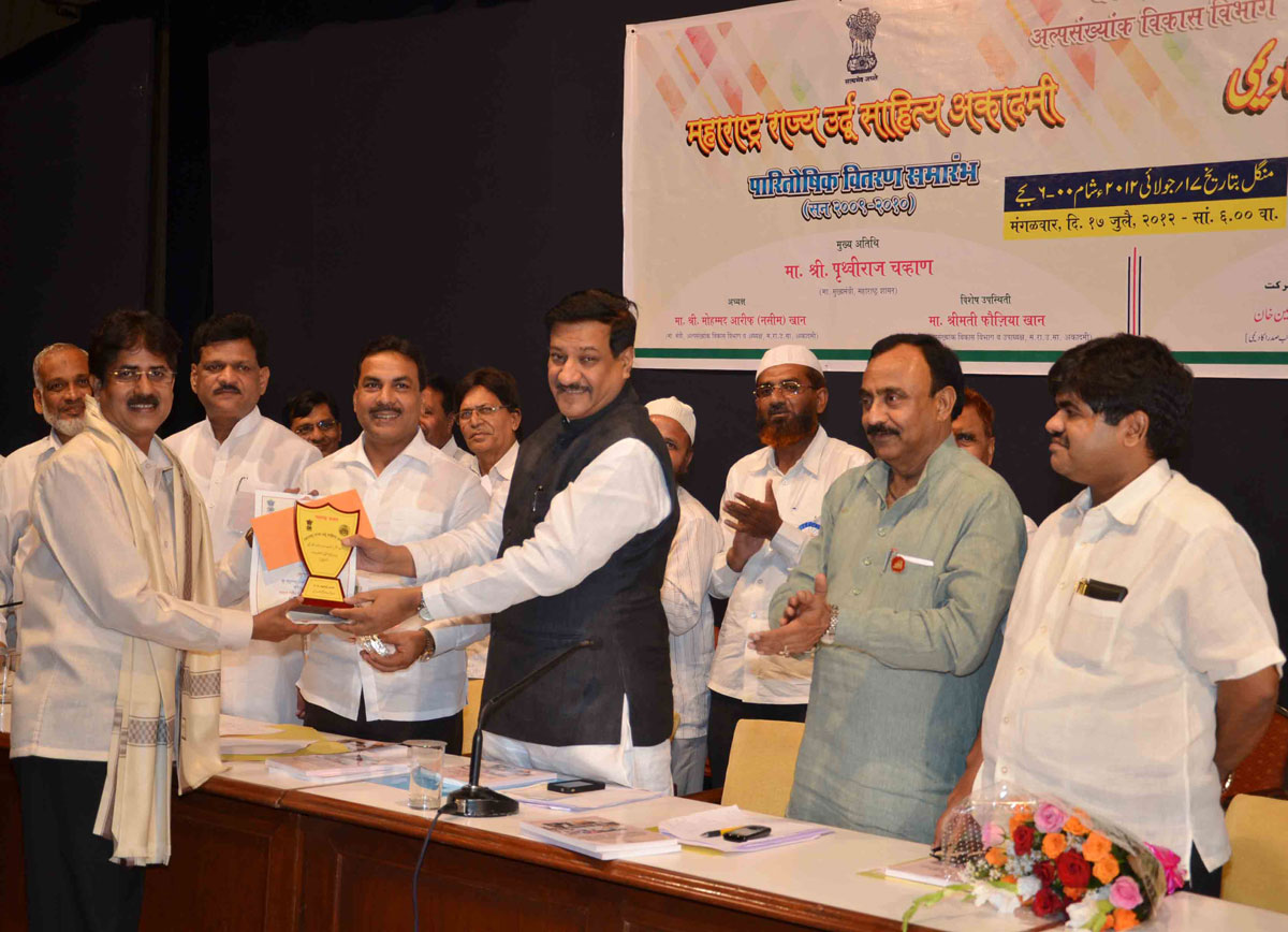 CHIEF MINISTER PRITHVIRAJ CHAVAN & MINISTER ARIF NASIM KHAN AT Y.B.CHAVAN.
