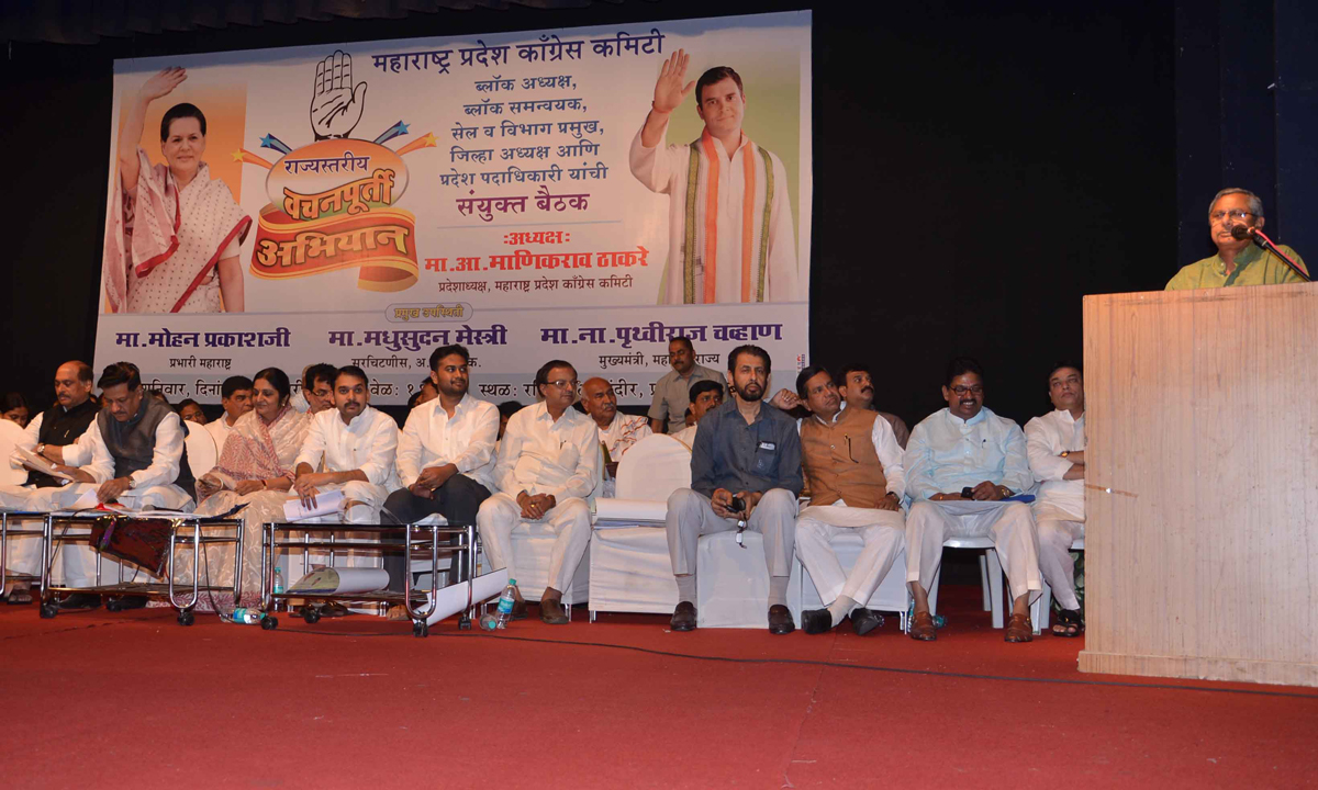 MPCC ORG."VACHAN PURTI ABHIYAN" ON OCCASION CHIEF MINISTER PRITHVIRAJ CHAVAN,OBSERVER MOHAN PRKASH,MPCC PRESIDENT MANIKRAO THAKRE AT RAVINDRA NATY MANDIR PRABHADEVI.