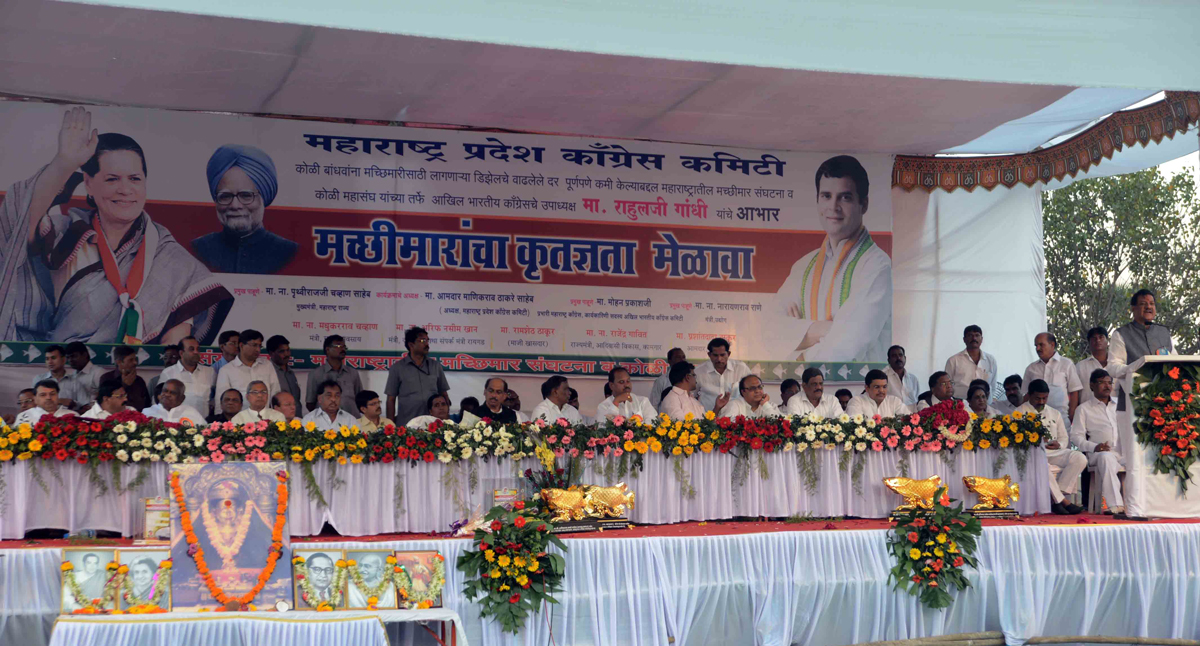 CHIEF MINISTER PRITHVIRAJ CHAVAN AT KARANJA URAN DIST.RAIGAD.