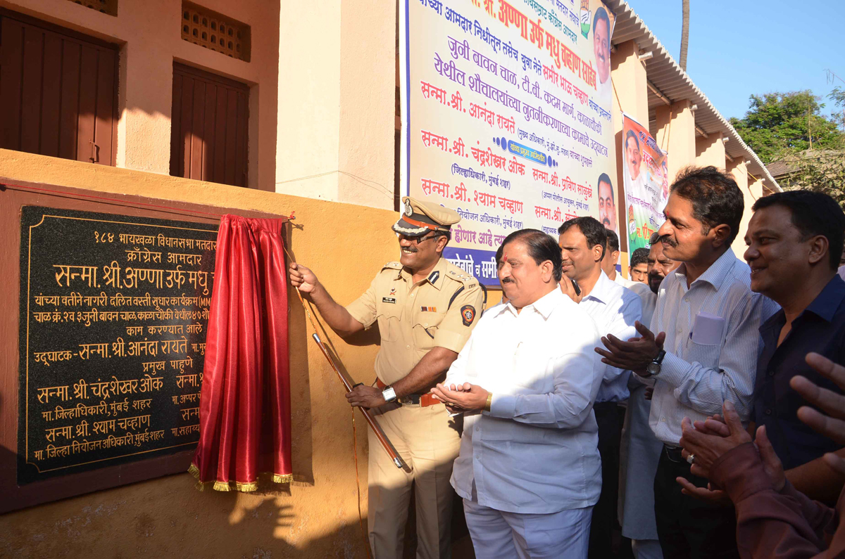 MLA MADHU CHAVAN INAUGURATION MLA FUND WORK IN BYCULLA ASSEMBLY.