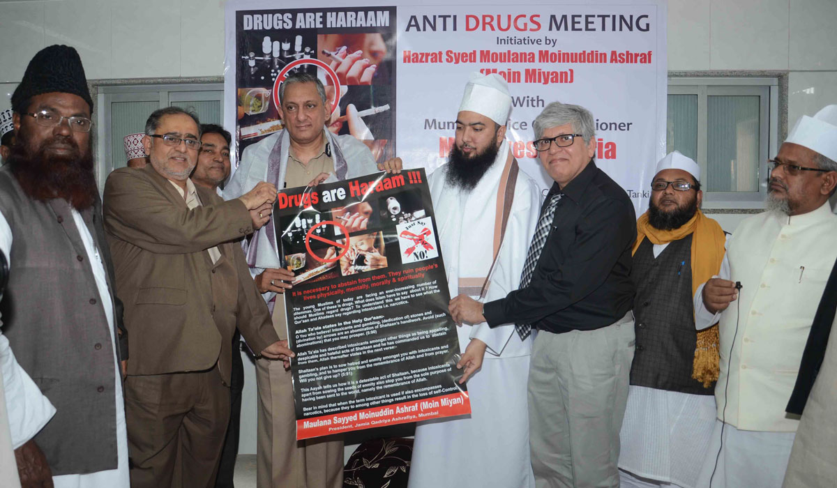 Anti Drugs Meeting Initiative Hajrat Sayed Moulana Moinuddin Ashraf (Moin Miyan) with Mumbai Police Commissioner Rakesh Maria at Chota Sonapur Do Tanki.