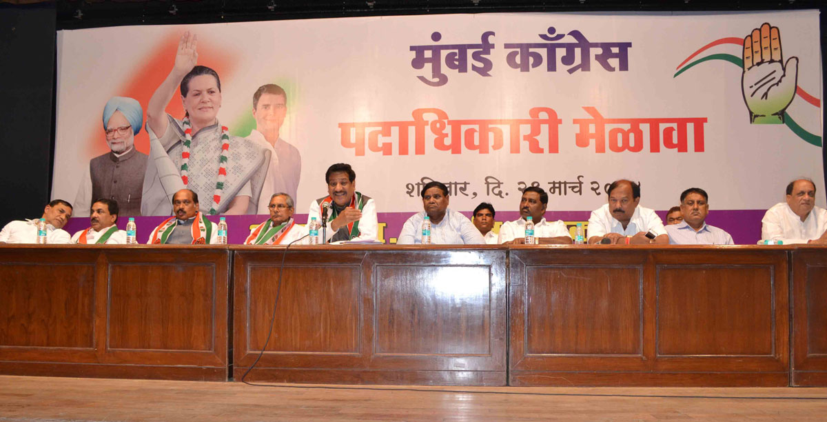 Mumbai Congress Committee Party Worker's Meeting at Y.B.Chavan Center.