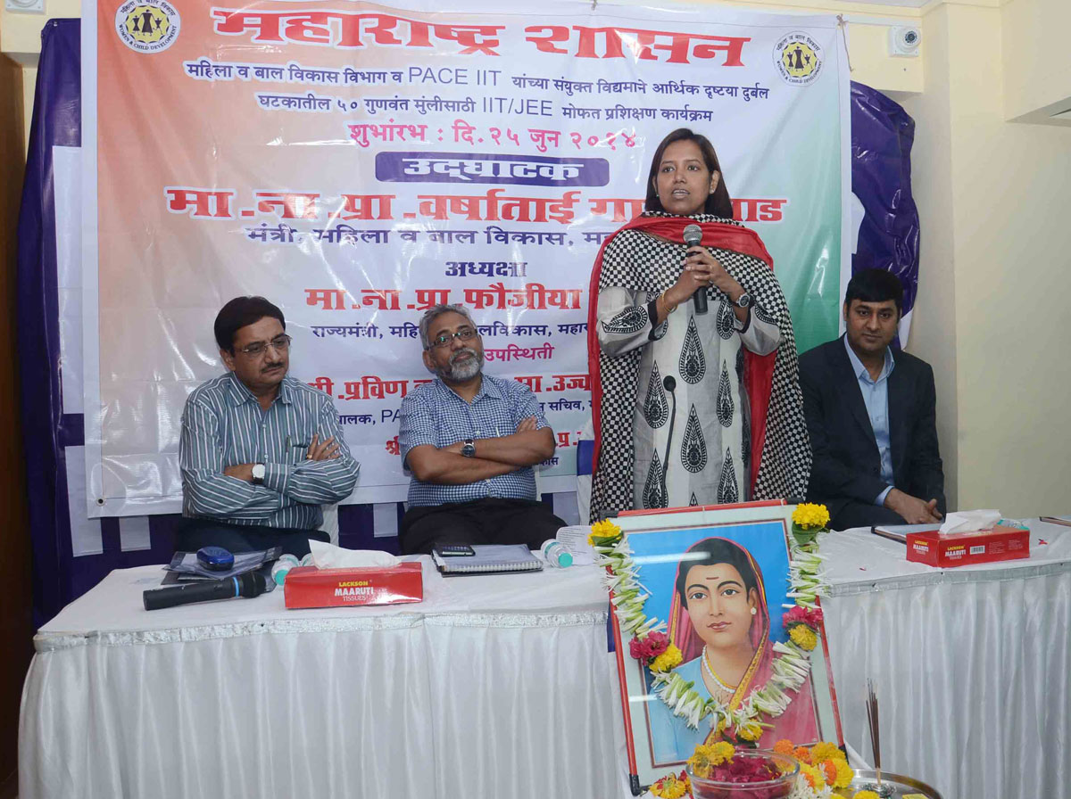 Minister Varshatai Gaikwad Maharashtra Govt.Launching New Scheme For Girls at Pace Junior College Dadar.