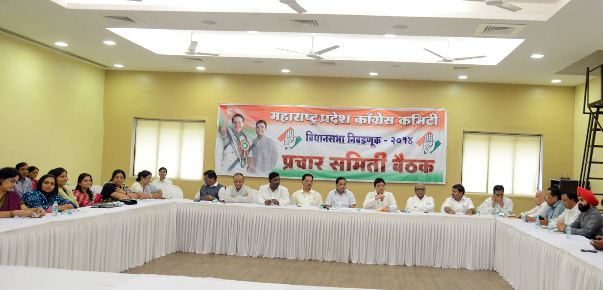 Congress Leader's During Maharashtra Assembly Election 2014 Campaign Committee Meeting at Tilak Bhavan Dadar.