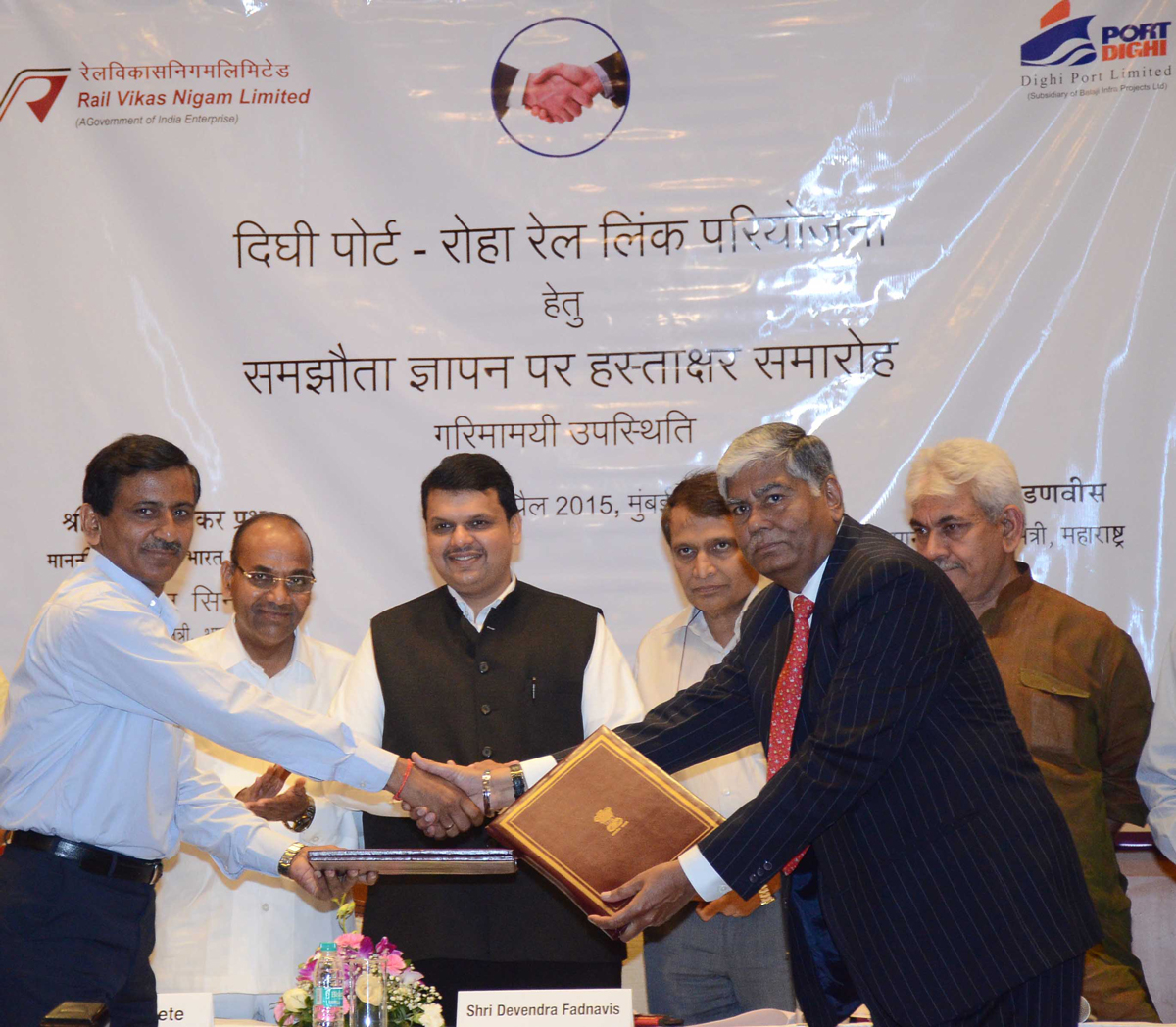Chief Minister Devendra Fadnavis & Union Minister Suresh Prabhu during MoU Signing of Roha-Dighi Port Connectivity at Sahyadri Guest House Mumbai .