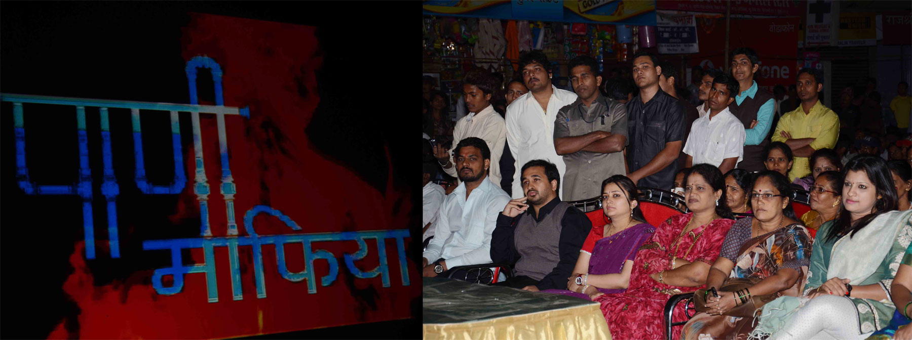 SWABHIMAN SANGHTANA ORG."PAANI MAFIA" DOCUMENTARY FILM AT JOGESHWARI ON OCCCASION PRESIDENT NITESH NARAYANRAO RANE.