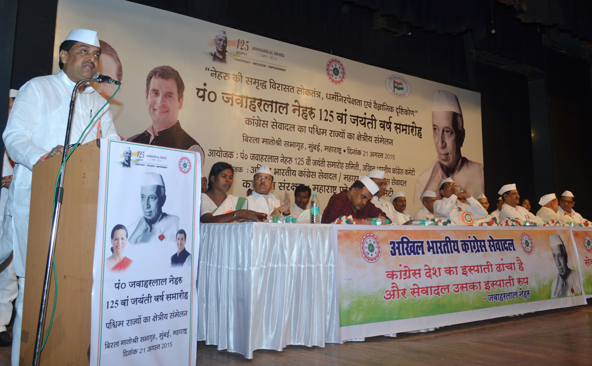 Maharashtra Pradesh Congress Sevadal Rally at Birla Matoshree Auditorium in Mumbai.