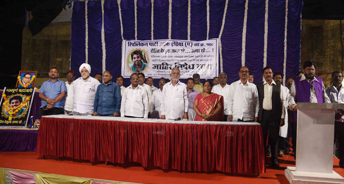 RPI President & MP Ramdas Athawale Protest Sabha for Dalit Phd Scholar Rohit Sucide at Hyderabad University at Chembur P.L.Lokhande Marg.