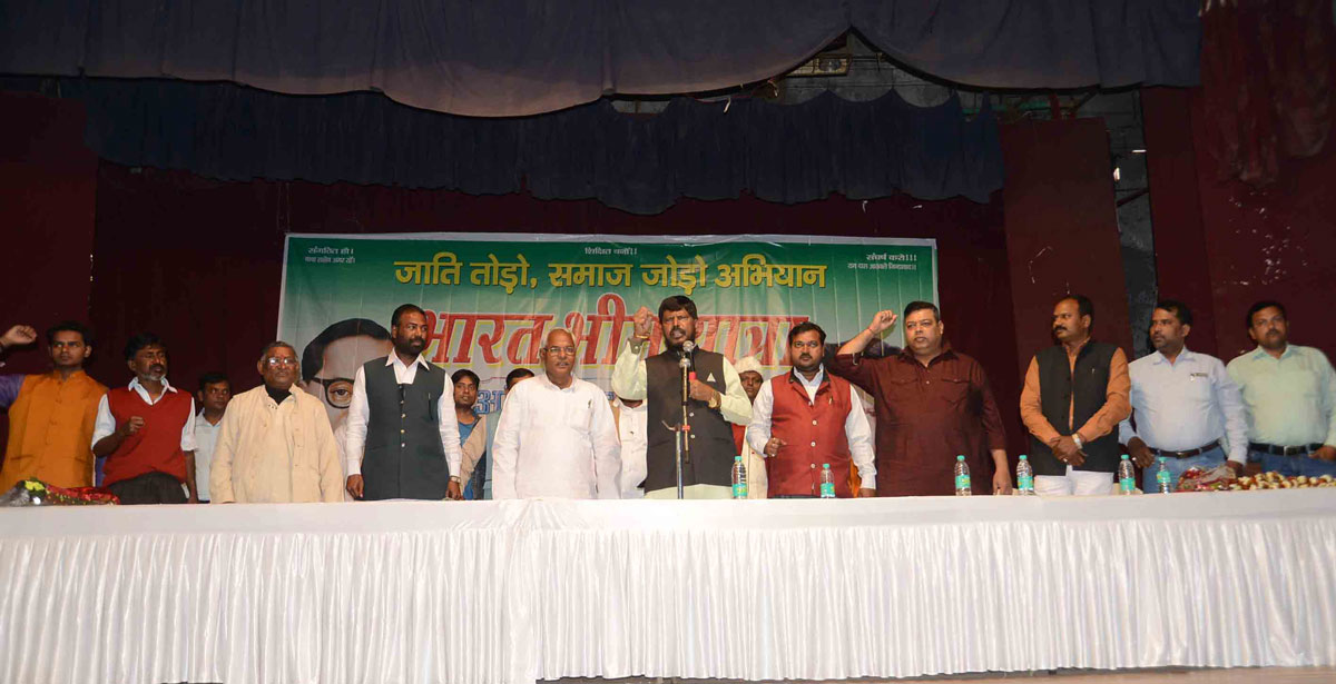 Bharat Bhim Yatra at Gandhi Maidan Bharatiy Natya Kala Mandir in Patna Bihar.