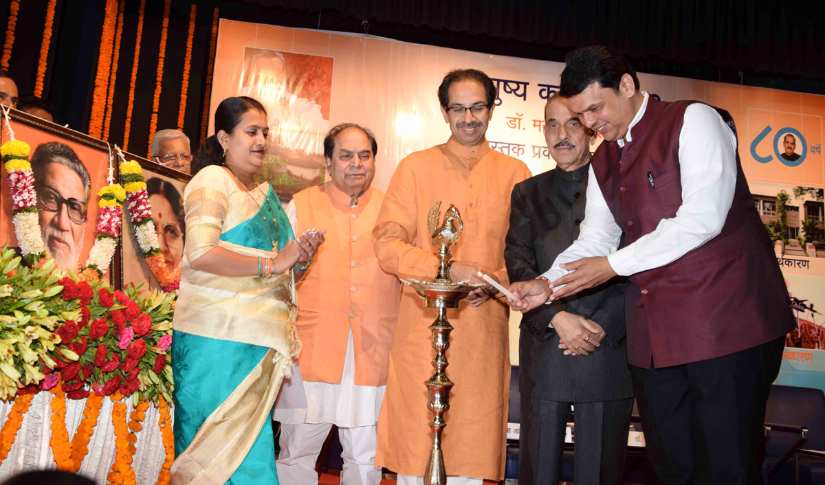 Chief Minister Devendra Fadnavis & Shivsena Chief Uddhav Thackarey at Shivaji Mandir Dadar.