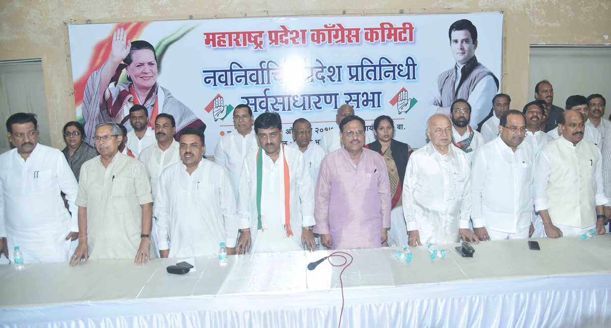 MPCC Leaders Meeting at Tilak Bhavan Dadar