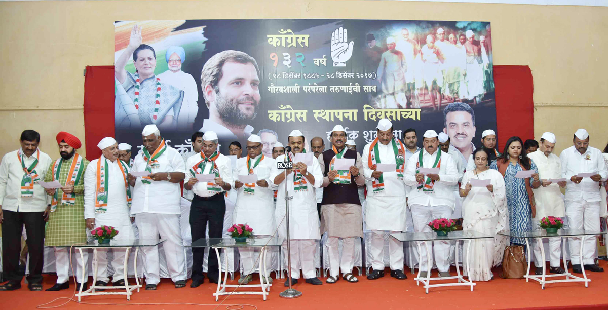 MRCC Celebrating 132th Year Congress Day at Tejpal Hall