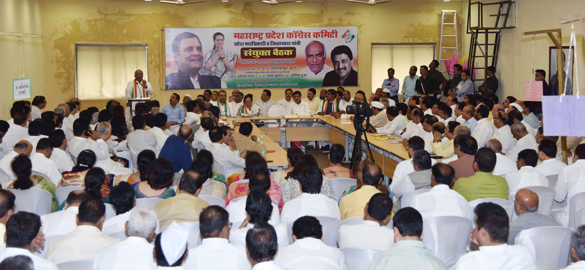 MPCC Leaders Meeting at Tilak Bhavan Dadar in Chief Presence of AICC GS & Maharshtra Incharge Mallikarjun Kharge.