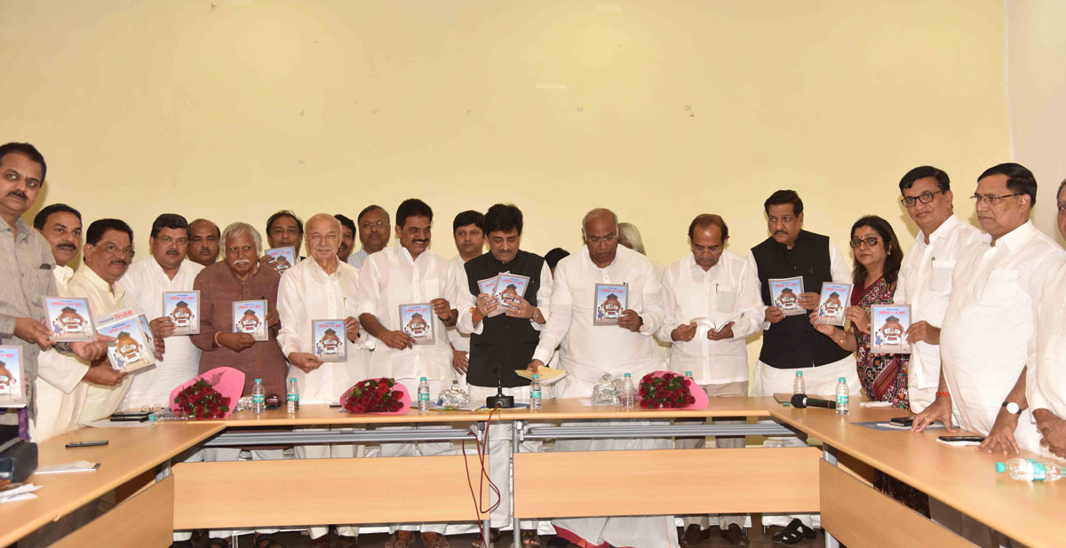 MPCC Leaders Meeting at Tilak Bhavan Book Release of MODI-100 Mistake,War Room & Socail Media Room Inauguration in Presence of AICC Leaders.