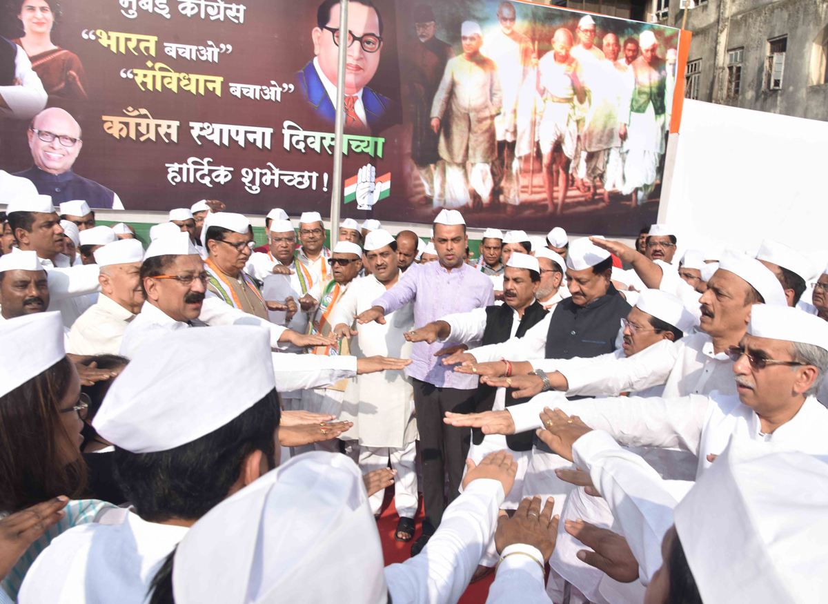 Congress Party Celebrated Congress Day in Mumbai at Tejpal Hall August Kranti Maidan Peace March Rally from Kranti Maidan to Girgaon Chowpatty Lokmanya Tilak Smarak.