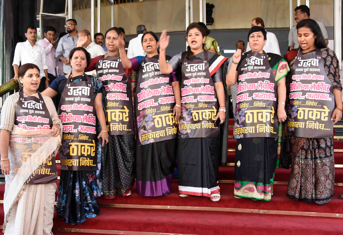 2nd Day Assembly Budget Session-2020 Mumbai.