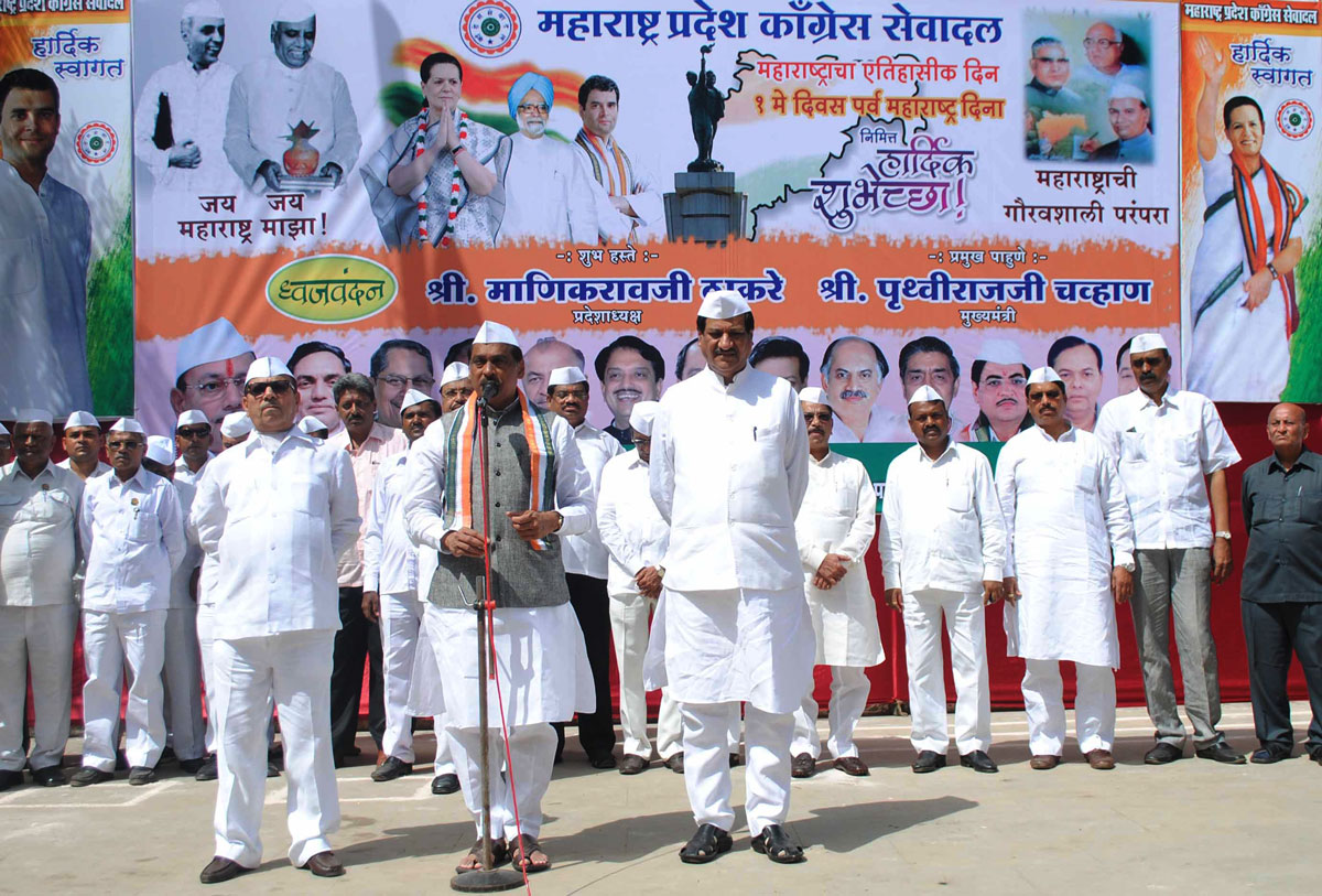 52ND MAHARASHTRA DIN CELEBRATION IN MUMBAI.